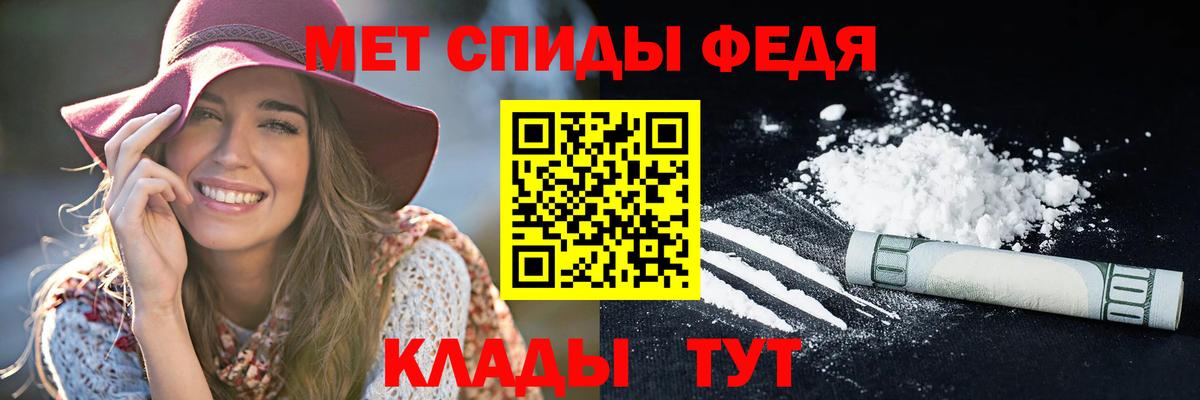 Amphetamine VHQ Новотроицк