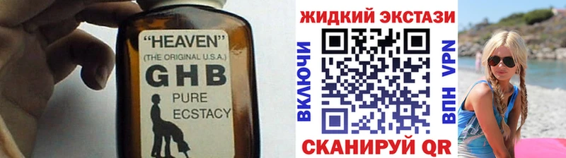 кракен сайт  Новотроицк  БУТИРАТ буратино 