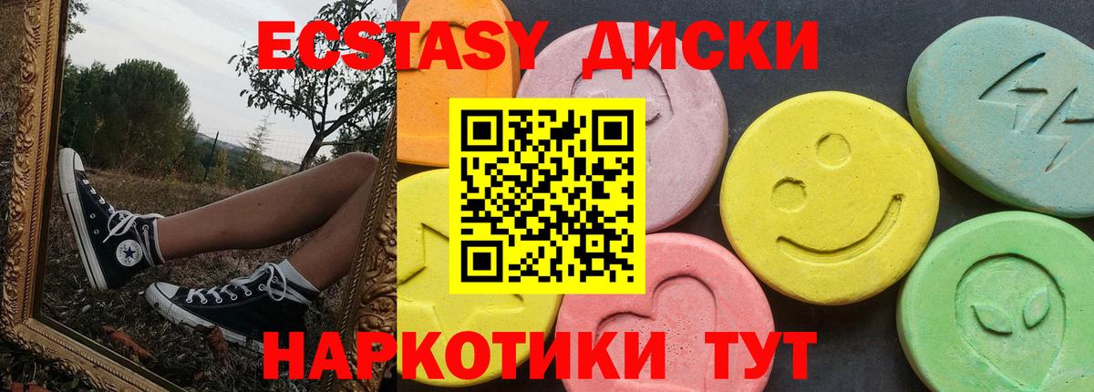 Новотроицк  ЭКСТАЗИ  Вход с VPN  ОМГ ОМГ сайт  Ecstasy Дубай  ЭКСТАЗИ Punisher 