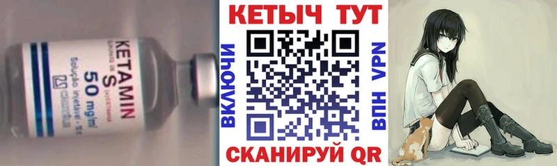 нарко площадка формула  Новотроицк  Кетамин ketamine 