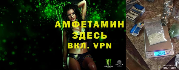 стафф Россошь