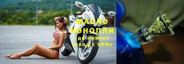 стафф Россошь