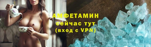 спиды Абинск
