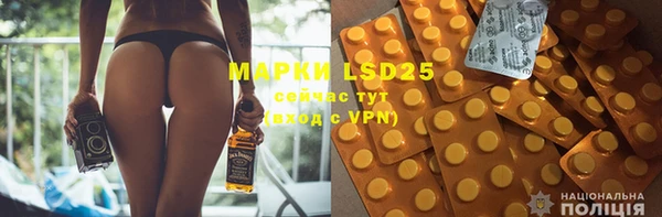 кокаин VHQ Абаза
