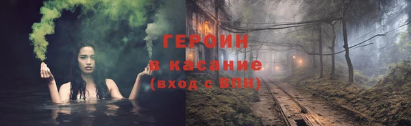 стафф Россошь