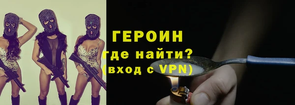 стафф Россошь