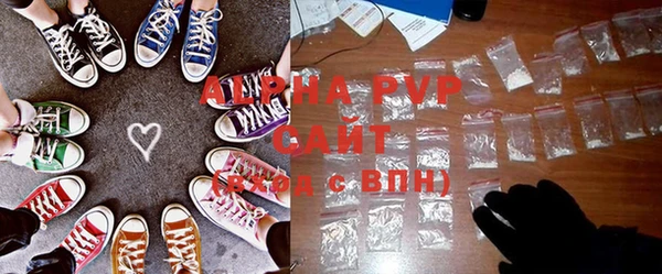 ALPHA PVP Ростов