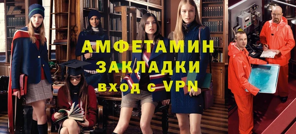 скорость Рославль