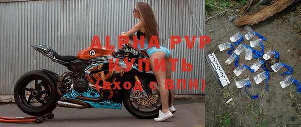 ALPHA PVP Ростов