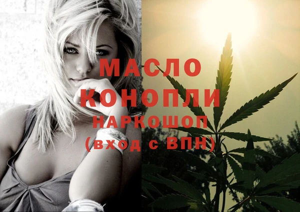стафф Россошь