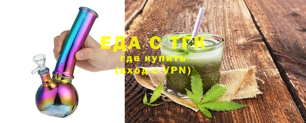 стафф Россошь