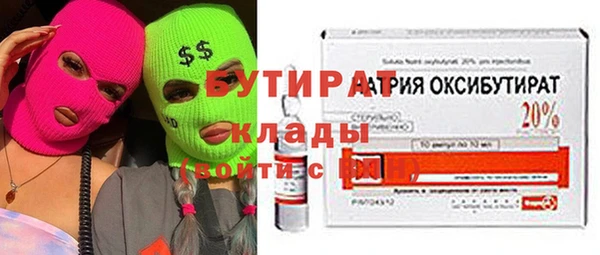 стафф Россошь