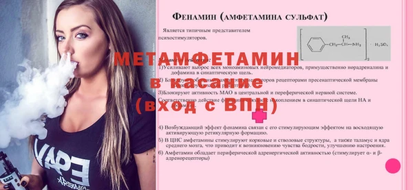 скорость Рославль