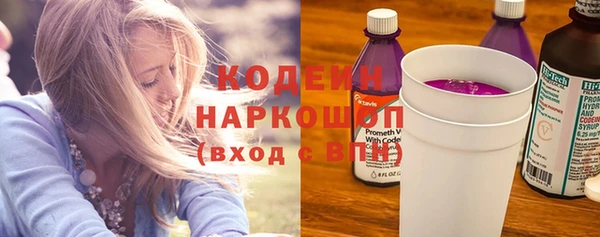 скорость Рославль