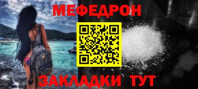 стафф Шахты