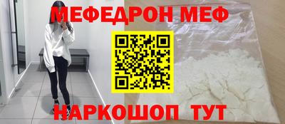 наркотики Шебекино