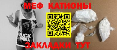 стафф Шахты