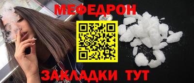 меф VHQ Чапаевск
