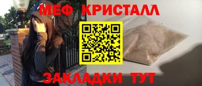 стафф Шахты