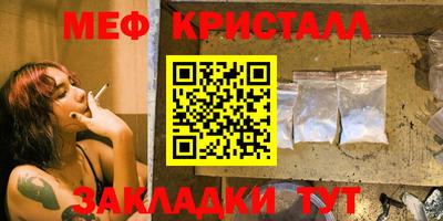 наркотики Шебекино
