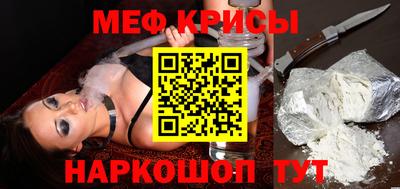 стафф Шахты