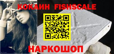 ECSTASY Шелехов