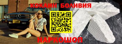 стафф Шахты