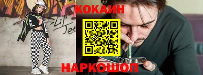стафф Шахты