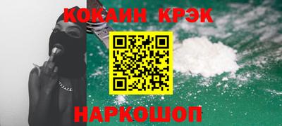 ECSTASY Шелехов