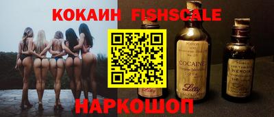 стафф Шахты