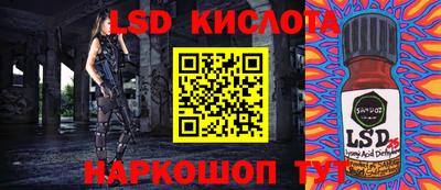 наркотики Шебекино