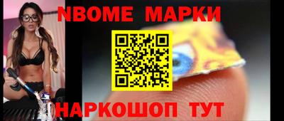 наркотики Шебекино