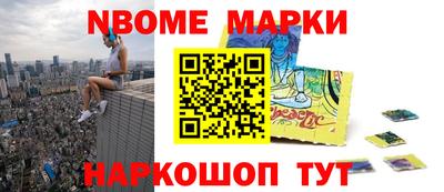 наркотики Шебекино