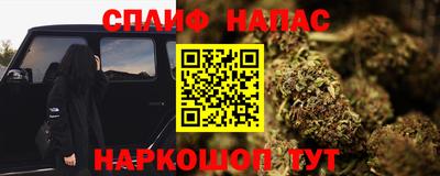 MESCALINE Чебаркуль