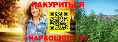 наркотики Шебекино