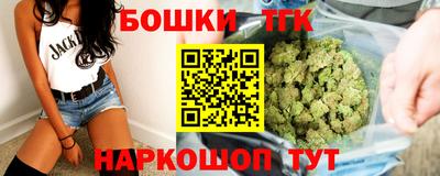 наркотики Шебекино