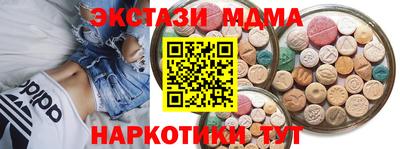 наркотики Шебекино