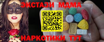 наркотики Шебекино