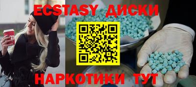 наркотики Шебекино