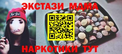 ECSTASY Шелехов