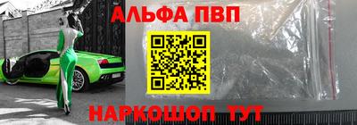 стафф Шахты