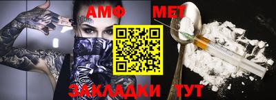 стафф Шахты