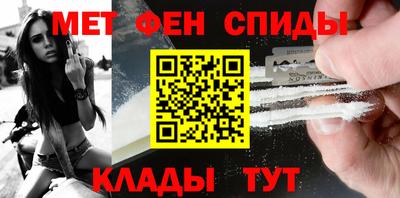 наркотики Шебекино