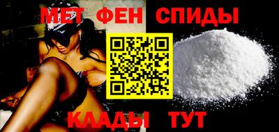 стафф Шахты