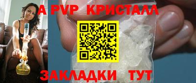 MESCALINE Чебаркуль