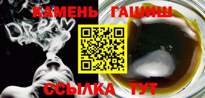 наркотики Шебекино