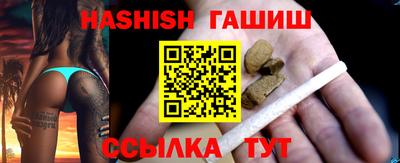 стафф Шахты