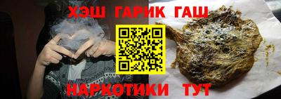 наркотики Шебекино