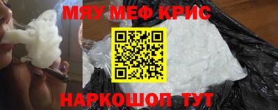наркотики Шебекино