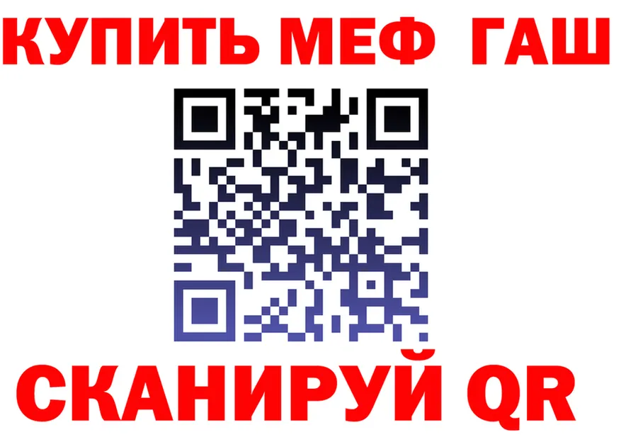 ТГК вейп зеркало shop kraken Новотроицк